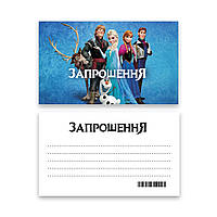 Запрошення Холодне серце 7х12см