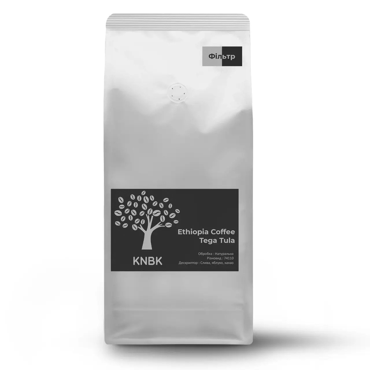 Ефіопія Тега Тула 1 кг. Ethiopia Tega Tula Натуральна, фото 1