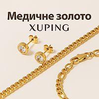 Що таке медичне золото та чому Xuping — найкращий вибір?