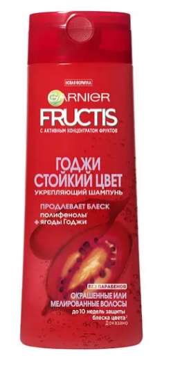 Шампунь Garnier Fructis Годжі Стійкий колір для фарбованого або мелірованого волосся 400 мл, фото 1