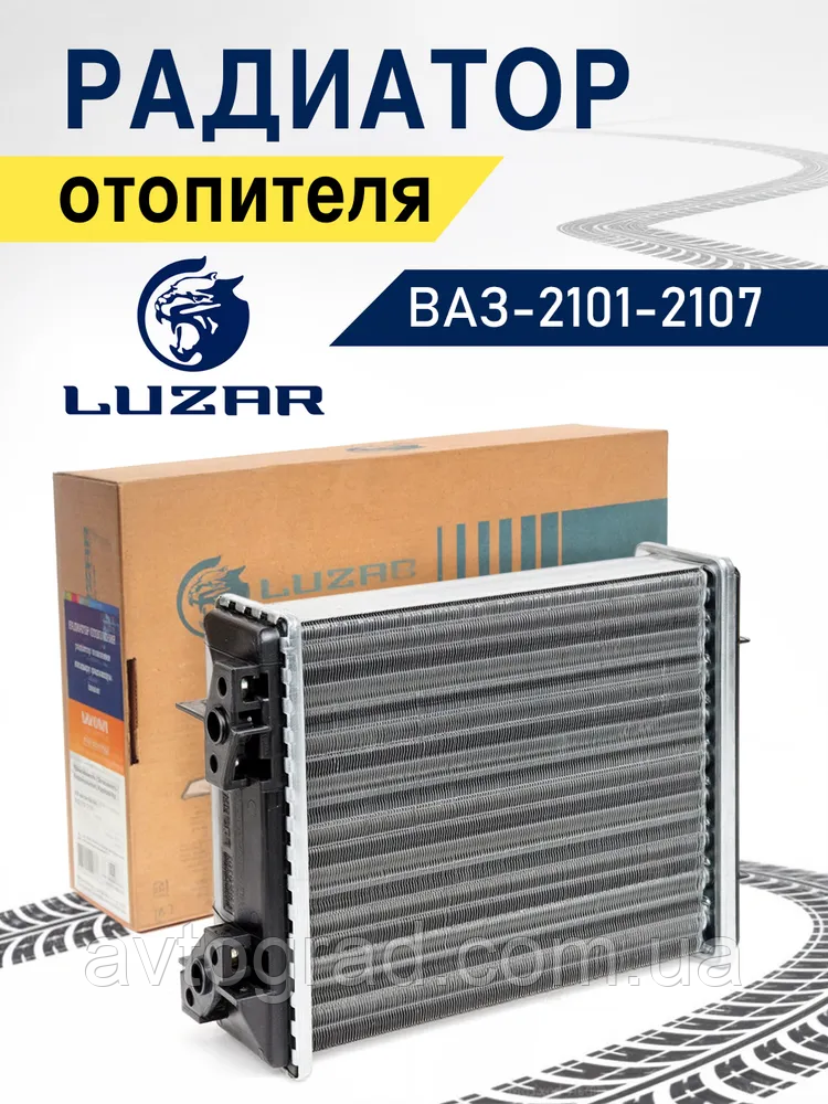 Радіатор опалювача ВАЗ 2101,2102,2103,2104,2105,2106,2107, Нова 2121, фото 1