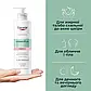 Гель очищувальний Eucerin Dermo Pure потрійної дії для обличчя та тіла 63830 400 мл., фото 5