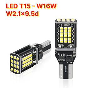 Світлодіодні LED ЛЕД лампи для авто цоколя T15 (W16W W2.1x9.5d)