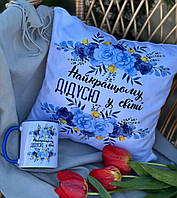 Подарунковий набір - подушка + чашка Найкращому ДІДУСЮ у світі