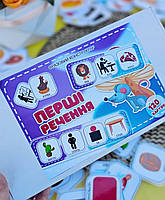 Фразовий конструктор Перші речення