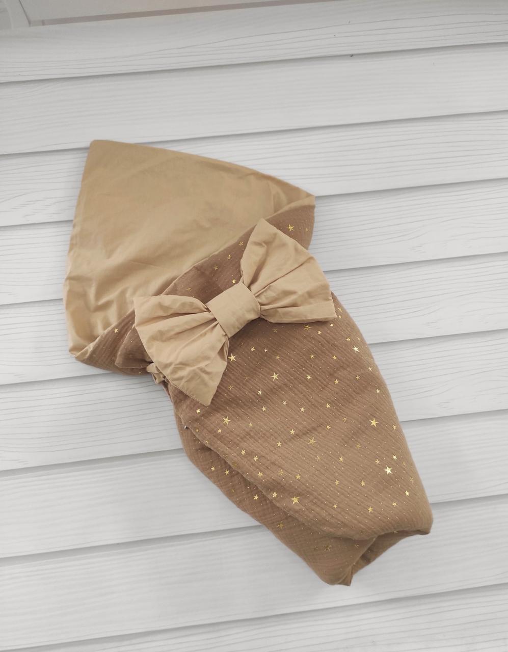 Дитячий конверт плед ковдра на виписку з пологового будинку прогулянку мусліновий літній для новонароджених ШкодаМода капучино, фото 1