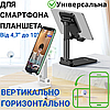 Підставка для телефона настільна складна універсальна універсальна тримач смартфона на стіл Hoco, фото 2