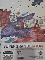 Дот карта акварелі  на 50 кольорів HORADAM® Supergranulating colours Schmincke