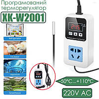 Програмований терморегулятор XK-W2001  -50°C ... +120°C (220V AC)