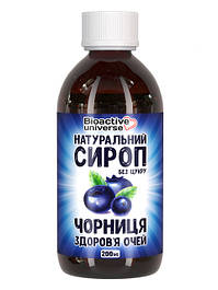 Сиропи для здоров'я очей