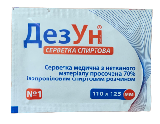Серветка медична спиртова "Дезун" 110х125 мм, No1