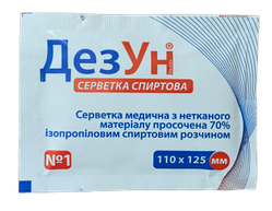 Серветка медична спиртова "Дезун" 110х125 мм, No1
