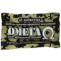 Джгут кровоспинний гумовий "Омега"