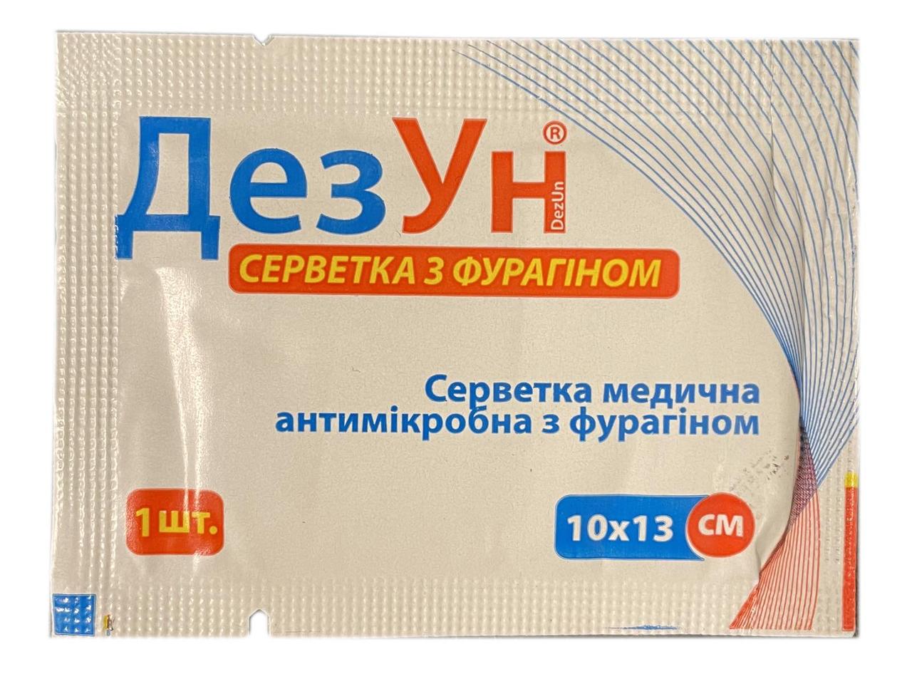Серветка медична антимікробна з фурагіном «ДезУн» 10х13 см, № 1