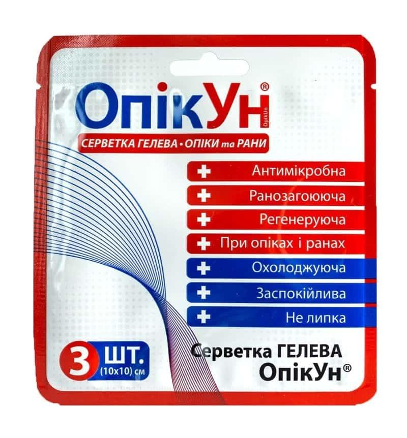 Серветка гелева антимікробна "ОпікУн " 10х10 см., №3