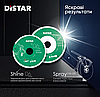 Диск алмазний вiдрiзний Distar Shine 1A1R 125x0,6x22,23 Shine, фото 3
