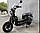 Електроскутер DOMINATOR KNIGHT RIDER 1500W-72V23Ah шини шини 12"-12" купити в інтернет-магазині, фото 3