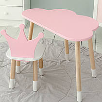 Стіл хмаринка 46х70х40 та стільчик коронка 26.5х26х25, дитячий столик та стілець для ігор/занять, рожевий з білим