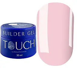 Гель для нігтів Touch Builder Gel Light pink, 30 мл