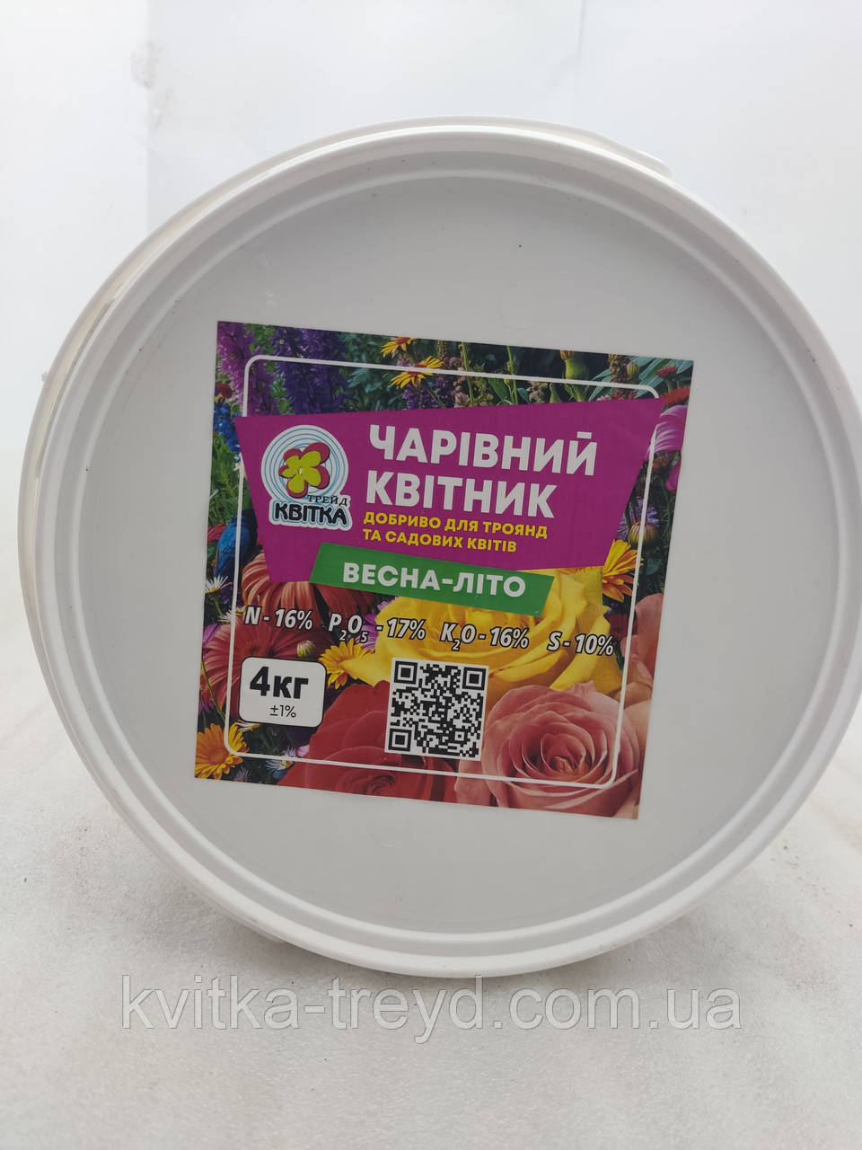 Добриво для квітів " ЧАРІВНИЙ КВІТНИК " 4кг, фото 1