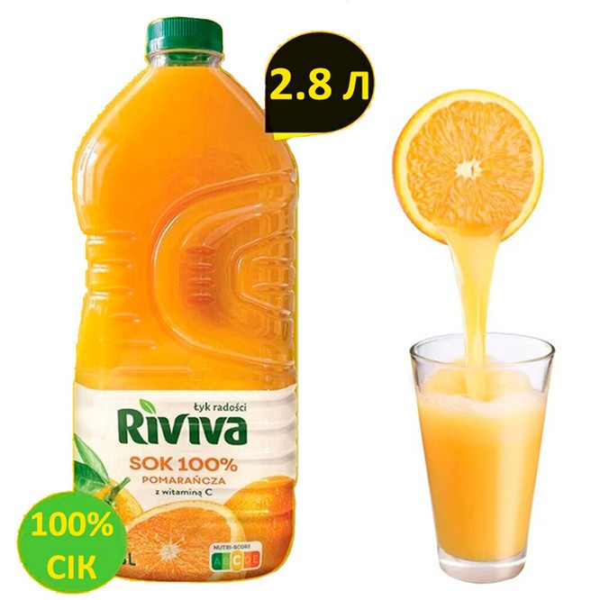 Сік Апельсиновий Натуральний з Вітаміном З Riviva Sok 100% Pomarańczа 2,8 л Польща, фото 1