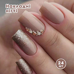 Накладні нігті 24 шт. для манікюру + клей для типс