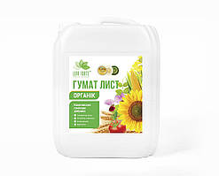 Гумат Лист (10л) Концетроване добриво
