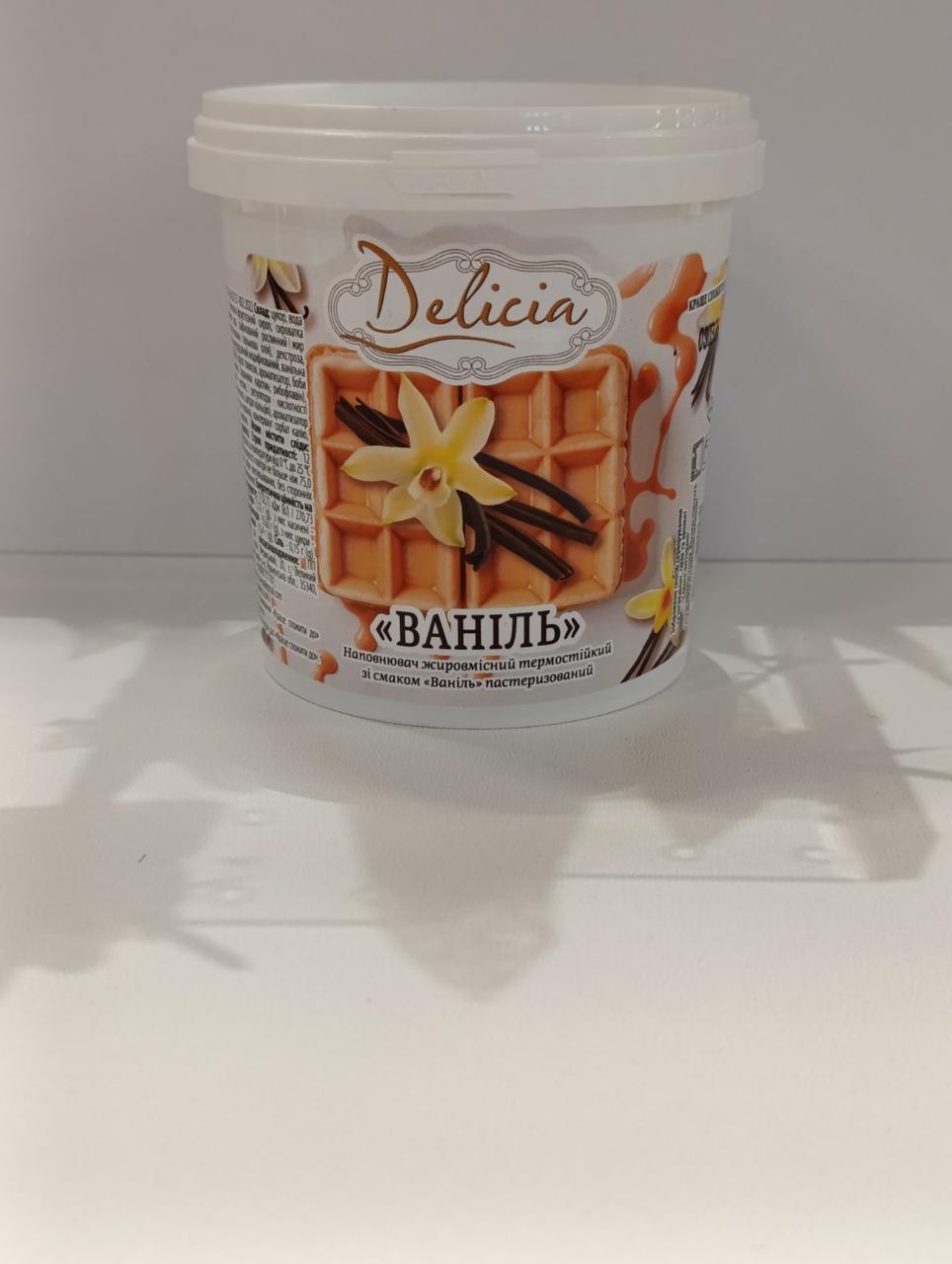 Наповнювач  Ваніль термостабільний  TM Delicia 0,5 кг., фото 1