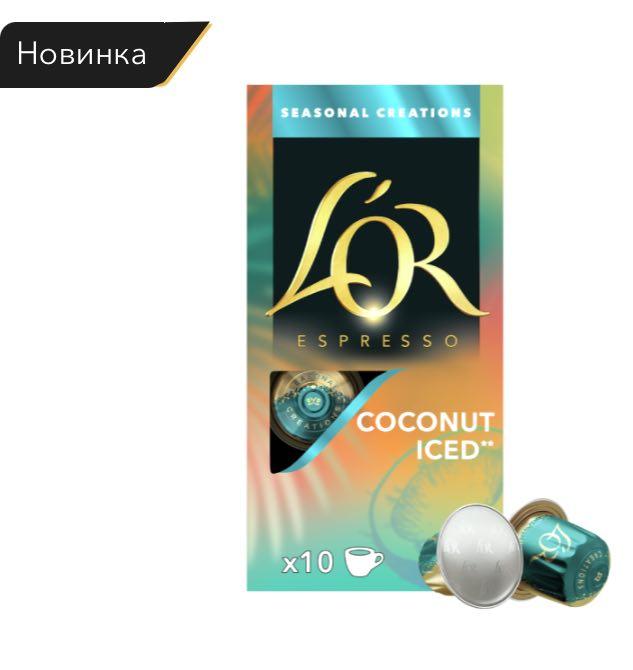 Кава мелена в капсулах L'OR Iced Coconut 52г