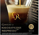 Кава мелена в капсулах  L’OR Espresso Decaffeinato 52г, фото 7