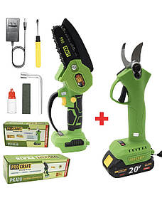 Акумуляторна міні пилка Procraft (PKA18B) + Акумуляторний секатор Procraft ES18LiB (з 1 акб та ЗУ)