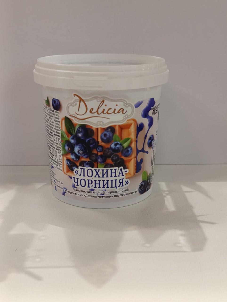 Наповнювач Лохина-чорниця термостабільний TM Delicia 0,5 кг., фото 1