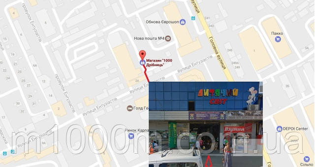 Схема проїзду