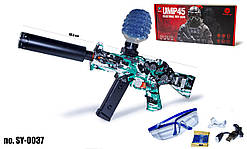 Іграшковий автомат на орбізах, на акумуляторі SY-0037