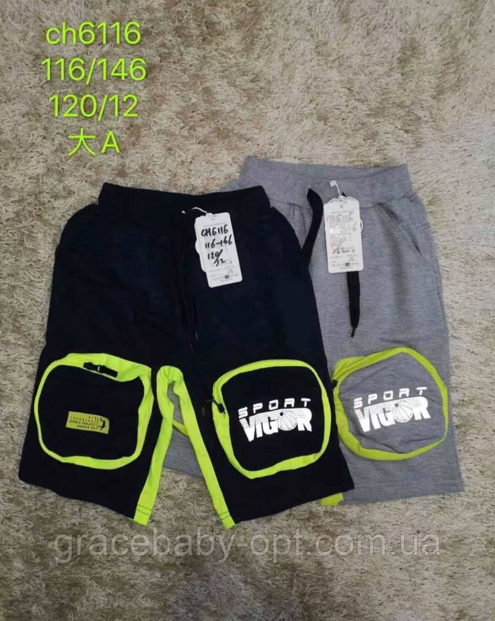 Шорти для хлопчика оптом, S&D, 116-146 рр.,  № CH-6116, фото 1