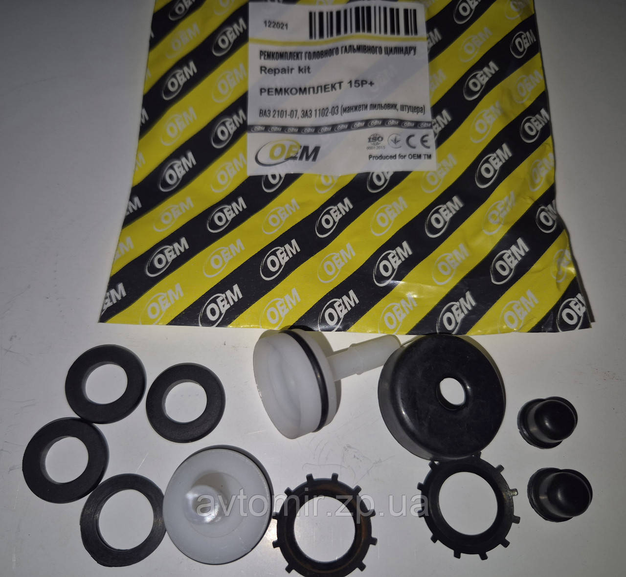 Ремкомплект головного гальмівного циліндра повний ваз 2101- 2107 OEM, фото 1
