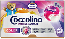Капсули для прання Coccolino Care 3in1 "Color" (40шт.)