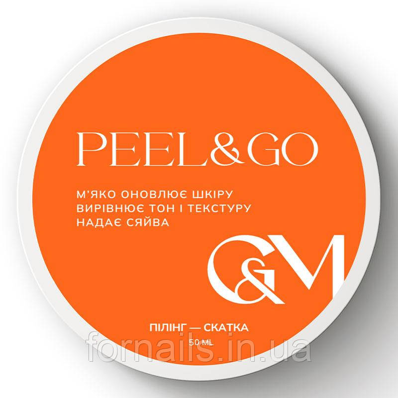 Пілінг-скатка GA&MA + Peeling Peel&Go 50 мл, фото 1