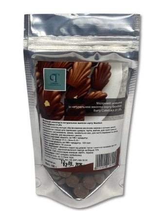 Бельгійський Молочний шоколад із натуральною ваніллю сорту Bourbon Barry Callebaut 31,6%  (100 г)