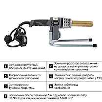 Зварювальний комплект для паяння пластикових труб d20-32 (автоматичний, 700 Вт) Thermo Alliance STD-102, фото 6