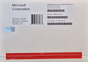 Windows Server 2025 Standard 64Bit 16 Core OEM DVD (OEM версія для збирачів ПК) (EP2-25187) без прив'язки до облікового запису