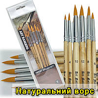 Набір круглих пензлів художніх з натуральною ворсою 6 шт / Fine Art Nylon Brush Set / Art nation / 5806-2