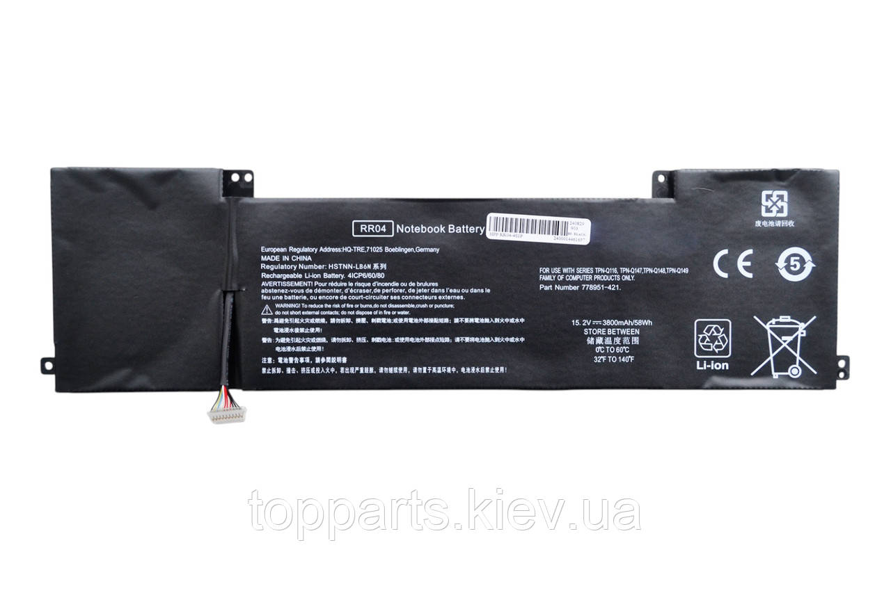 Батарея для ноутбука HP Omen 15-5000 RR04, 3800mAh (58Wh), 4cell, 15.2V, Li-ion, чорна, фото 1