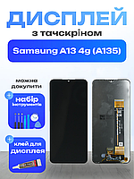 Оригінальний екран для Samsung A13 4g (A135) з матрицею та сенсором , Дисплейний модуль на Самсунг А13