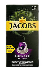 Кава мелена в капсулах Якобс Лунго Інтенсо 52г