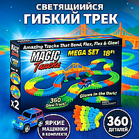 Іграшкова гнучка гоночна автотрек траса Magic Tracks дитяча дорога світиться з машинками Меджик Трек освітлена для дітей хлопчика