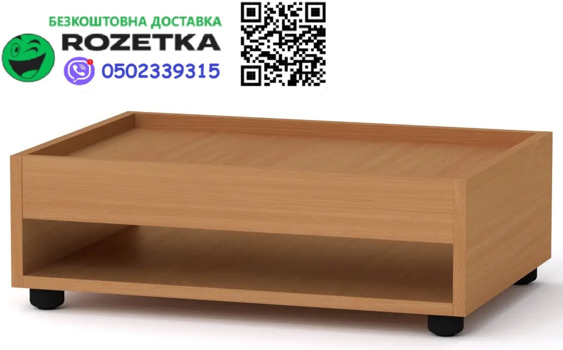 Стіл журнальний-2 МГ-6 Компаніт Бук (60х42х20 см), БЕЗКОШТОВНА доставка в точку видачі Rozetka, фото 1