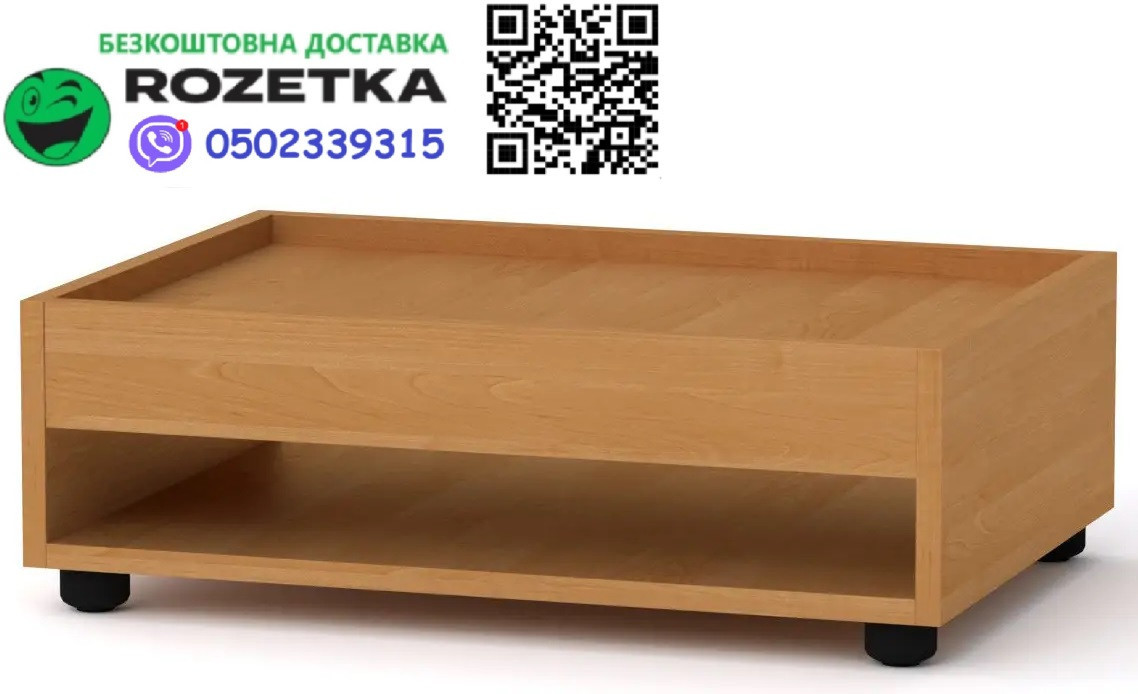 Стіл журнальний-2 МГ-6 Компаніт Вільха (60х42х20 см), БЕЗКОШТОВНА доставка на точку видачі Rozetka, фото 1