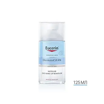 Очищаючий засіб Eucerin Dermato Clean для зняття водостійкого макіяжу 83579, 125 мл