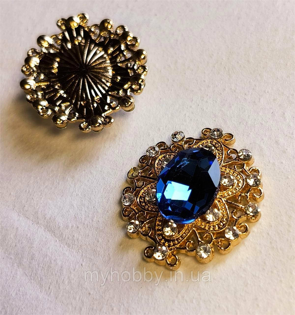 Серединка для бантиків мет. синя 2,4*2,7см (1шт)
